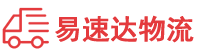 永州到娄底物流公司